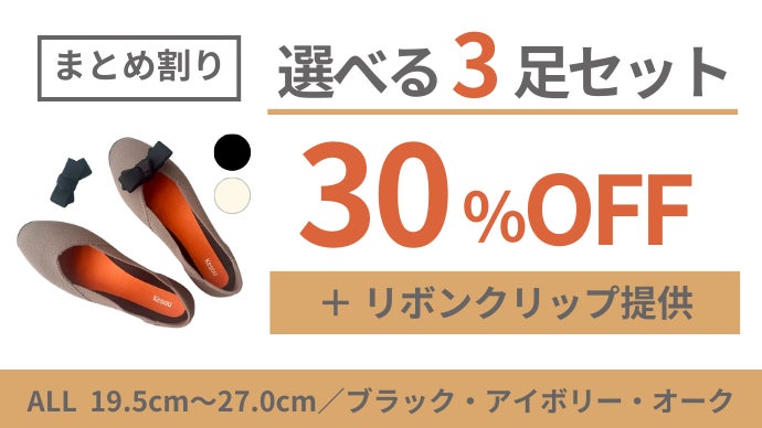 感動フィット】しかも、軽い、洗える、楽なのにきれい見え