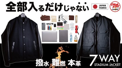 極希少】NGAP スタジャン（【一生モノ】アウトドアに最適！難燃・撥水 