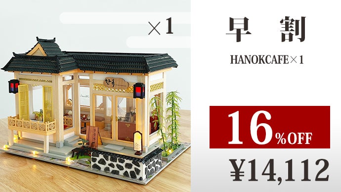 屋台、韓国、出店、開業キット 屋台、韓国、出店、開業キット