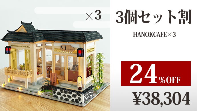 完成した達成感は格別！本物さながらの韓国の歴史と伝統を楽しめるDIY