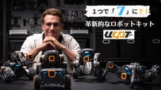 キット1つで4足歩行を含む7種類のロボットが構築可能なロボットキット/UGOT
