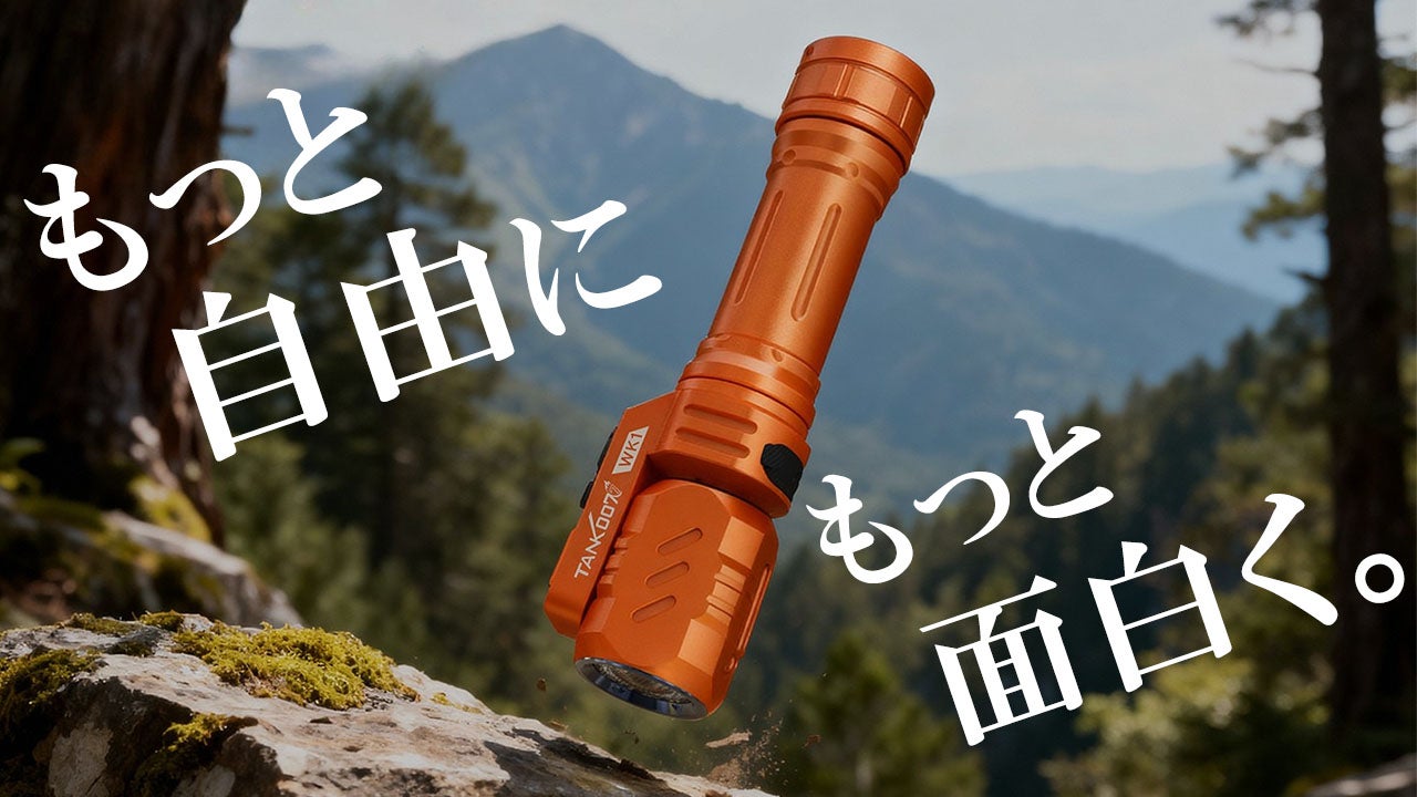 Makuake｜なぜ、人気クリエイターの撮影は違うのか？ 魔法の煙で