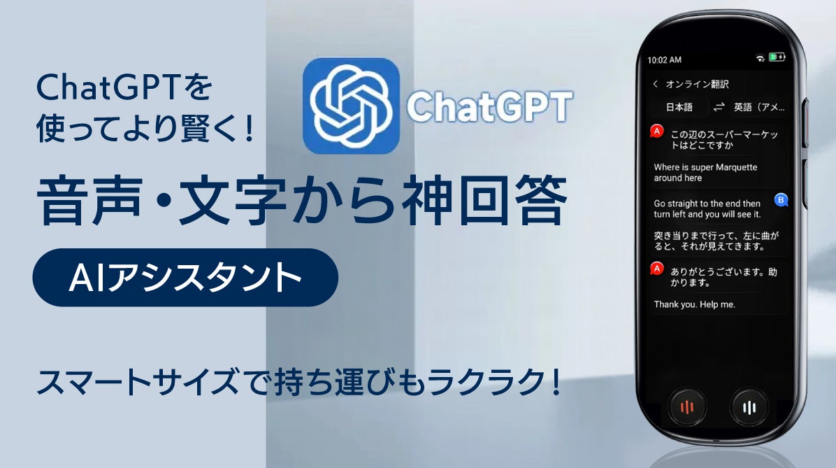 VORMOR T9 双方向音声スマート翻訳機 VORMOR T9 双方向音声スマート翻訳機 - メルカリ