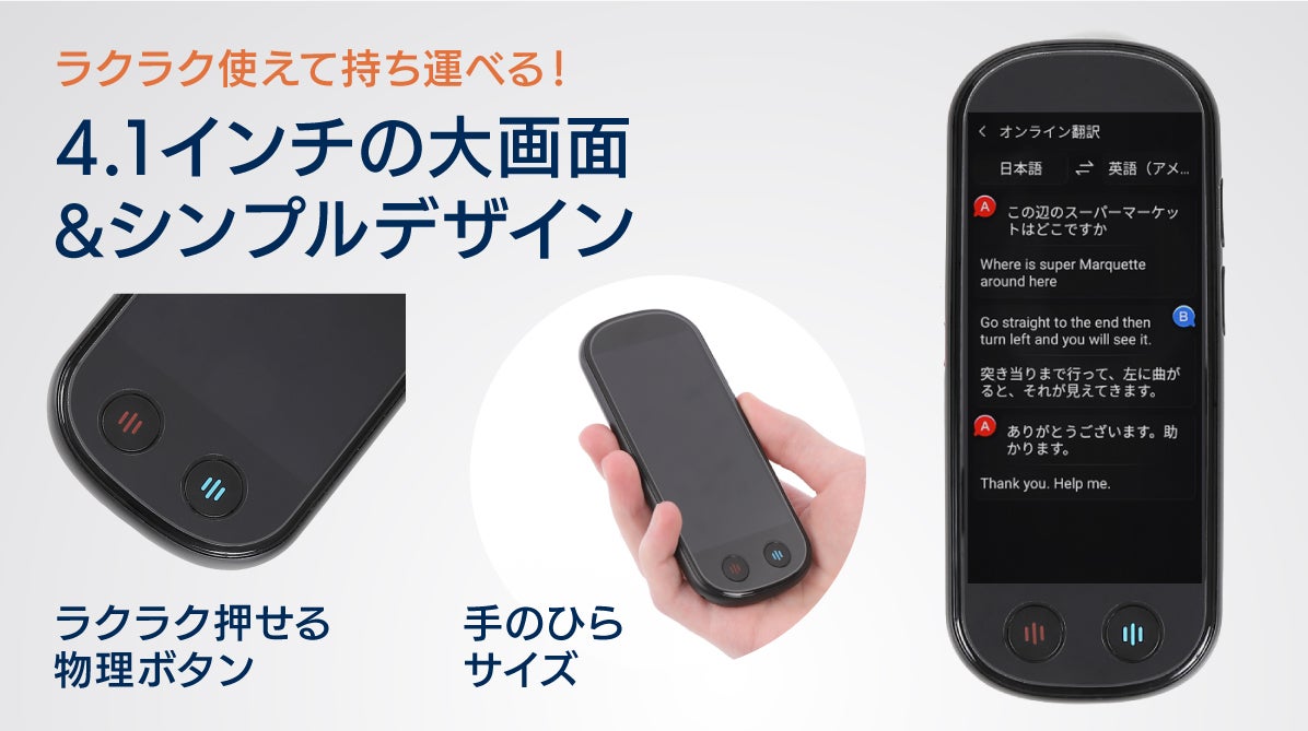 VORMOR Z9 海外旅行 ビジネス 139言語対応 ポータブル翻訳機 スマート