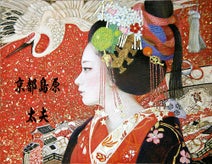 50年ぶり！無形文化財　京都島原に誕生する<太夫>を応援して文化継承者になろう