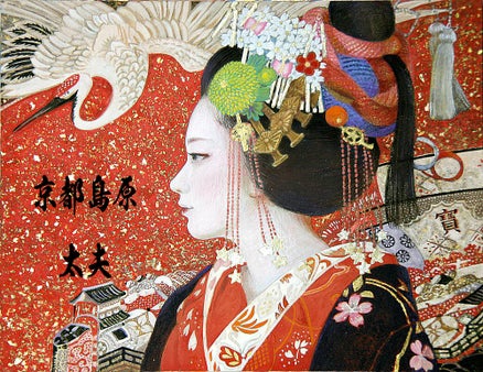 50年ぶり！無形文化財　京都島原に誕生する<太夫>を応援して文化継承者になろう