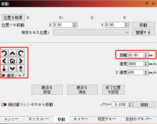 Makuake｜本格的な彫刻＆切断＆描画を簡単に！コンパクトなレーザー