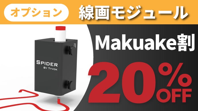 本格的な彫刻&切断&描画を簡単に!コンパクトなレーザー加工機 本格的な彫刻&切断&描画を簡単に!コンパクトなレーザー加工機