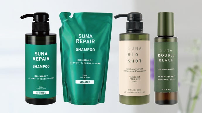 あの!? SUNAシャンプープレミアムが芯から毛髪補修する機能を強化！新