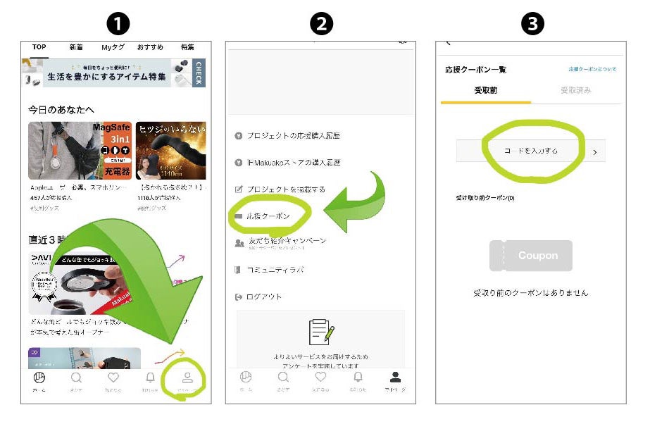 もう、誰にも見られない！自分だけの隠れ家。移動できる書斎｜後部座席