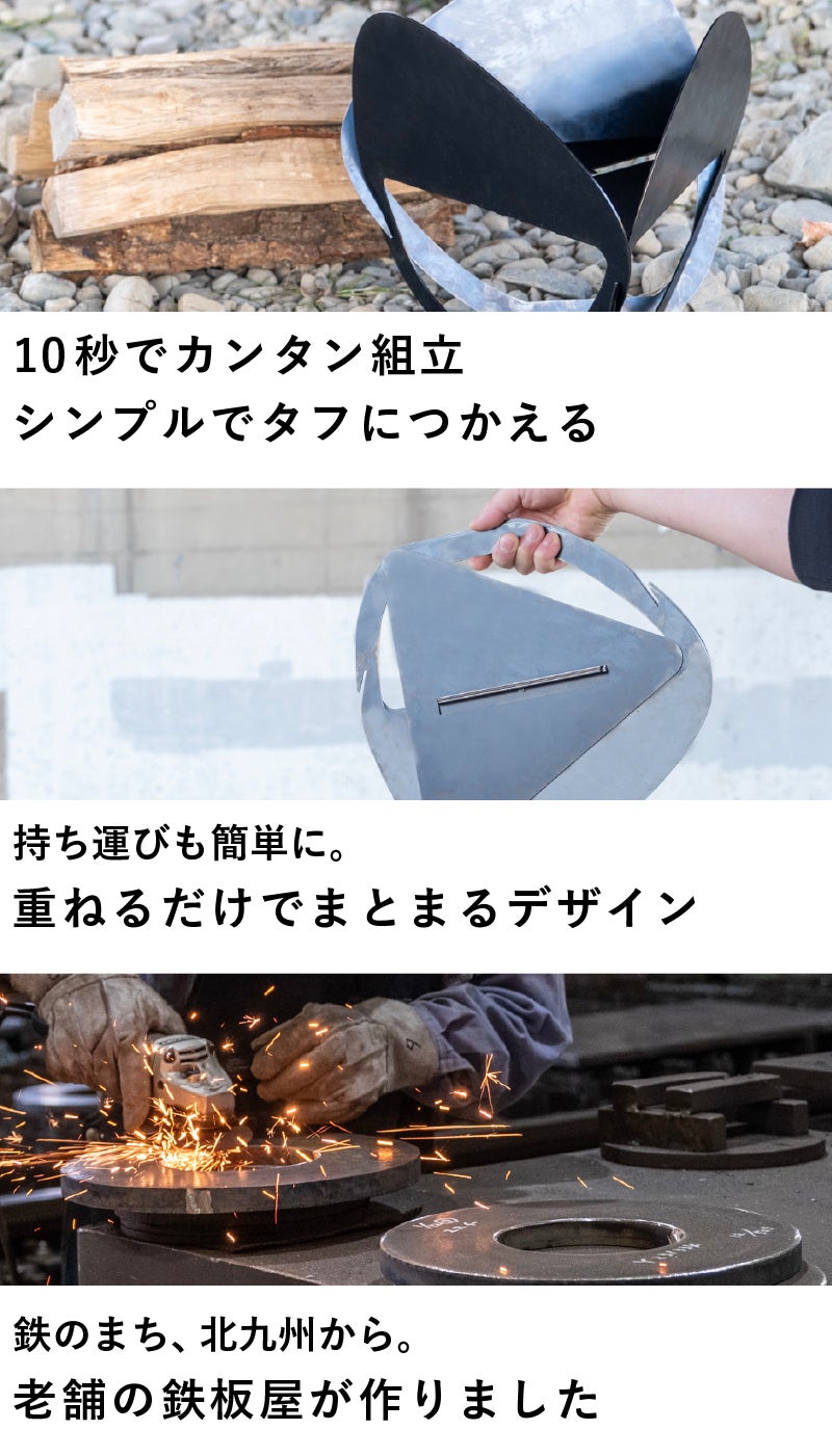 金属製 焚き火台 ZUKK ズック 焚き火台 コンパクト ソロ 折りたたみ 組み立て式