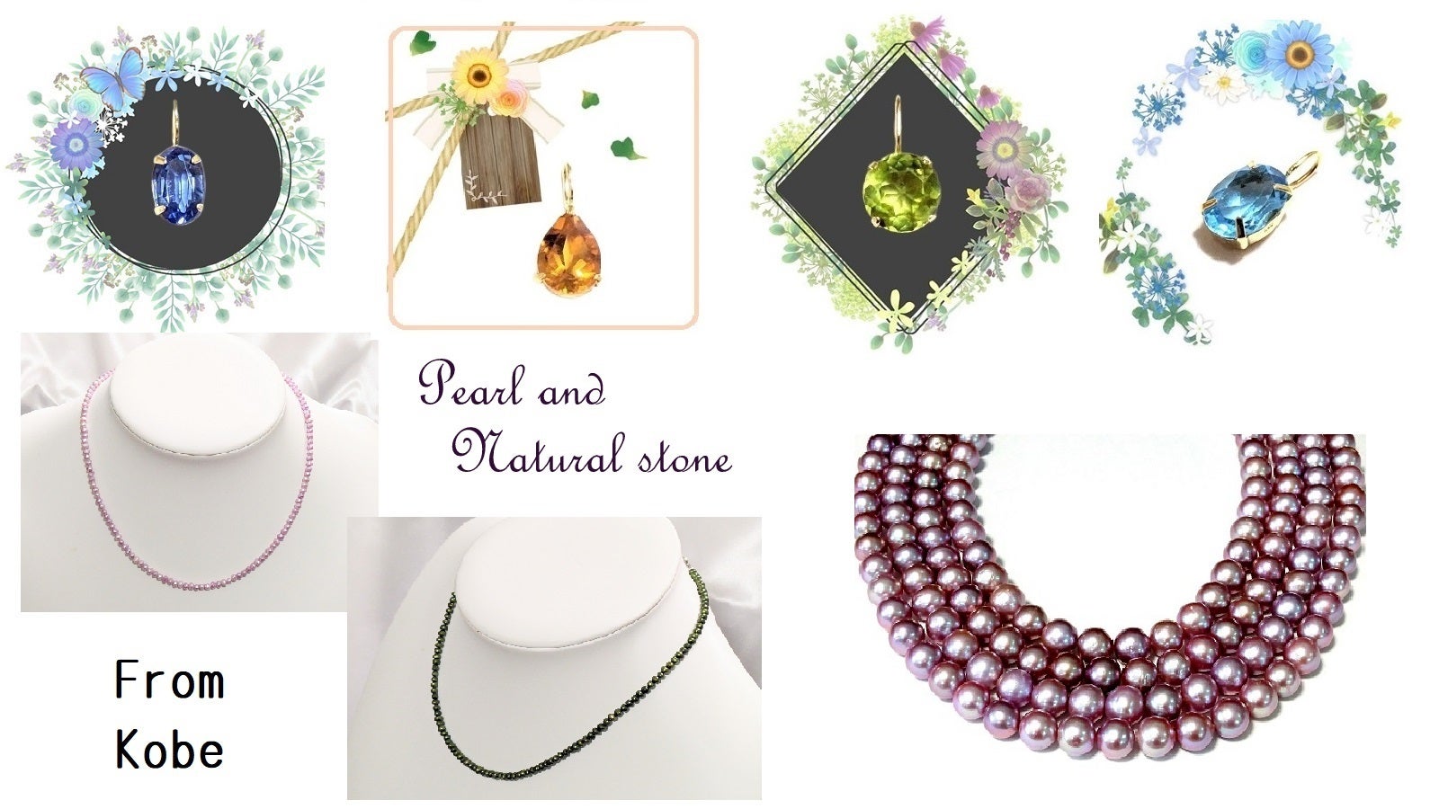 真珠の街神戸～マックスハーツジュエル のプロジェクト｜マクアケ