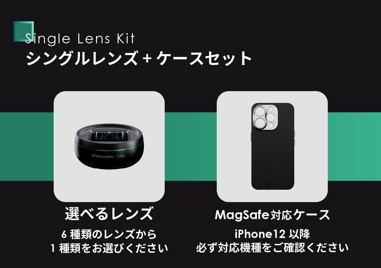 カメラの能力を格上げするiPhone専用レンズ「REEFLEX G シリーズ