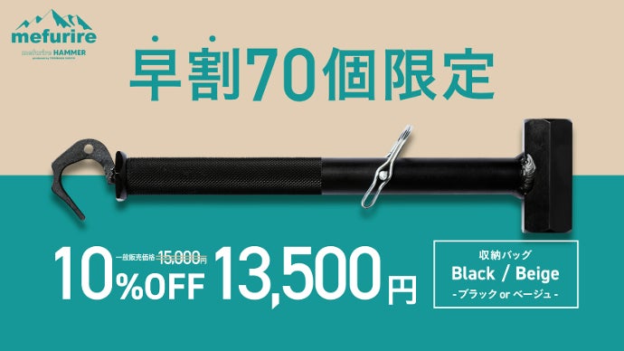 新発想