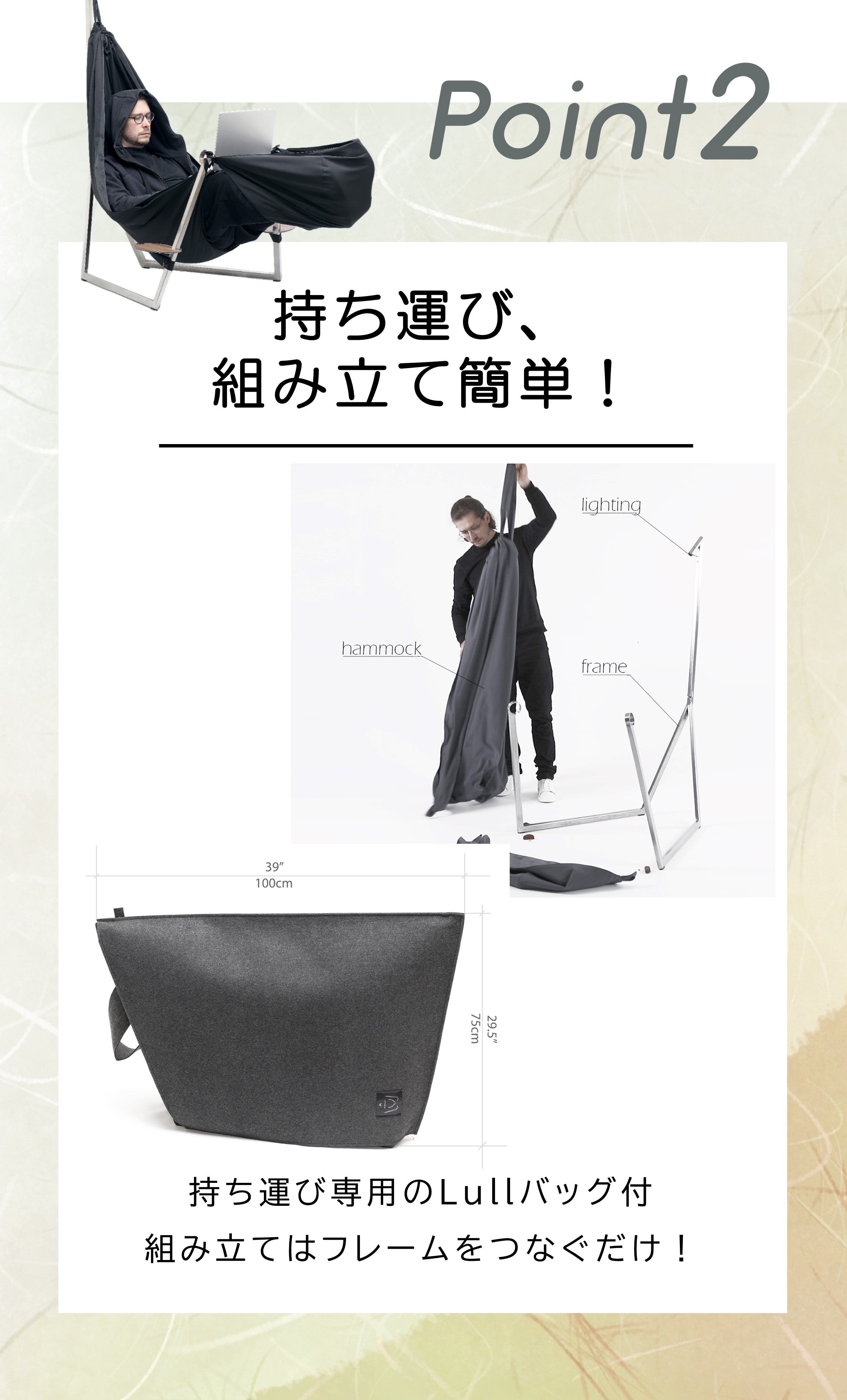 ハンモックチェア ルルワールド ハンモックチェア ルルワールド