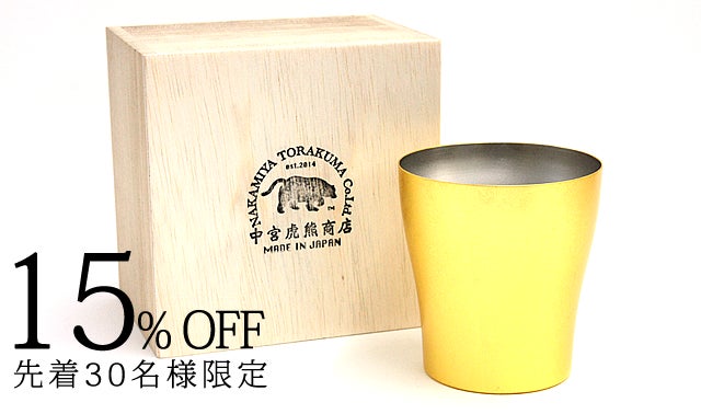 ✅限定値下げ中【貴重】ビリヤードキュー 金色（チタン製） 限定】エクシード キュー EXC-2015Nxe/LE 全日本選手権モデル (EX PRO