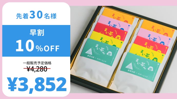 お茶の時間 お茶の時間 | 益田 ミリ |本 | 通販 | Amazon