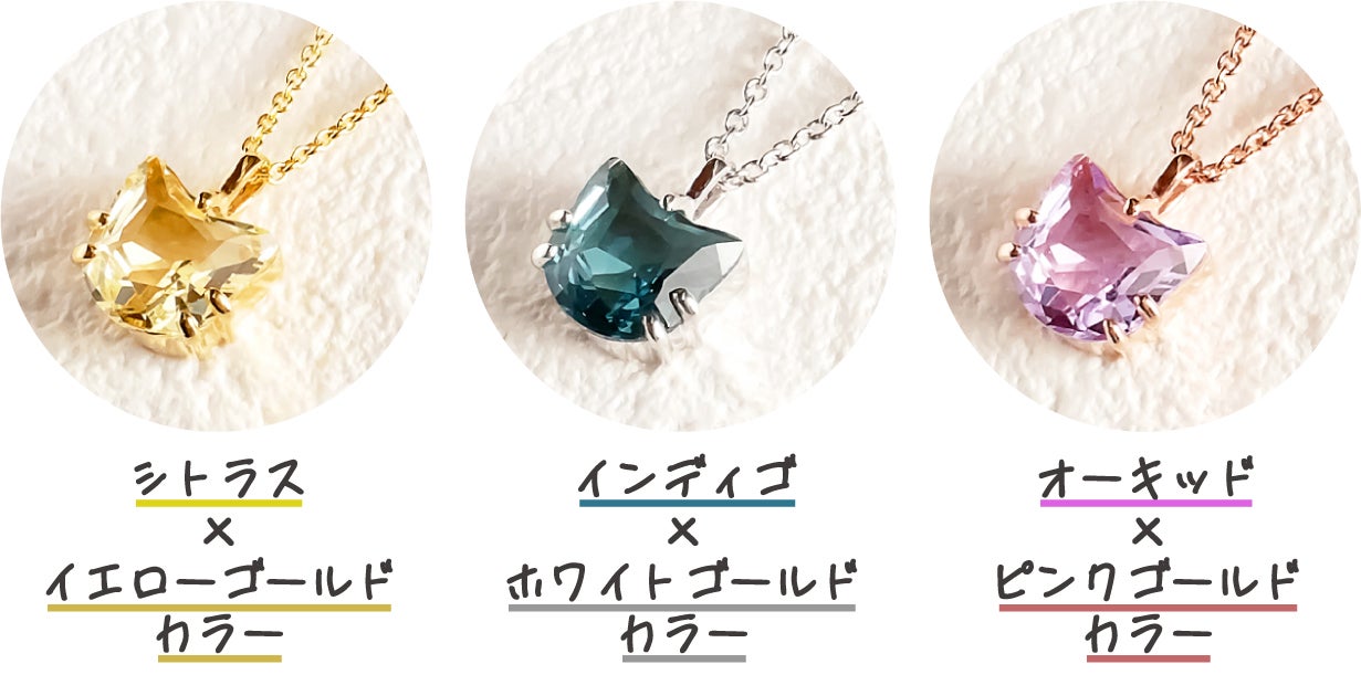 クロ猫様 専用ページ☆エメラルド、サファイア べたつか