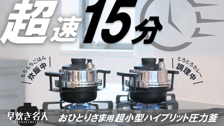 Makuake｜【これがゴミ箱の最終形態】ゴミ箱のあるあるをマルっと