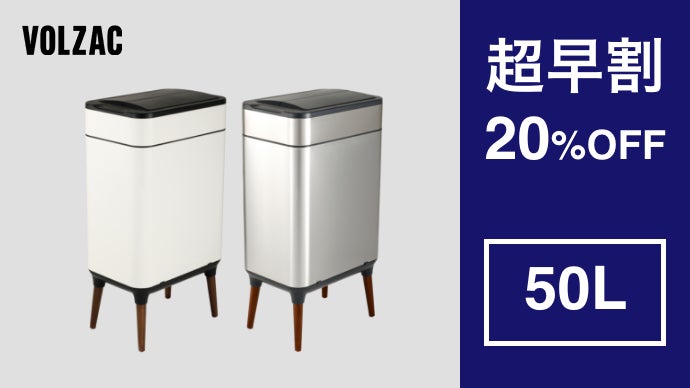 これがゴミ箱の最終形態】ゴミ箱のあるあるをマルっとカバー！スマート