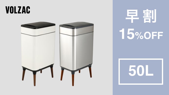 これがゴミ箱の最終形態】ゴミ箱のあるあるをマルっとカバー！スマート