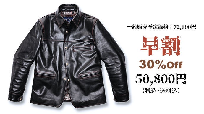 MASSES レザーコート モーターサイクルジャケット ホースレザー 定価30 