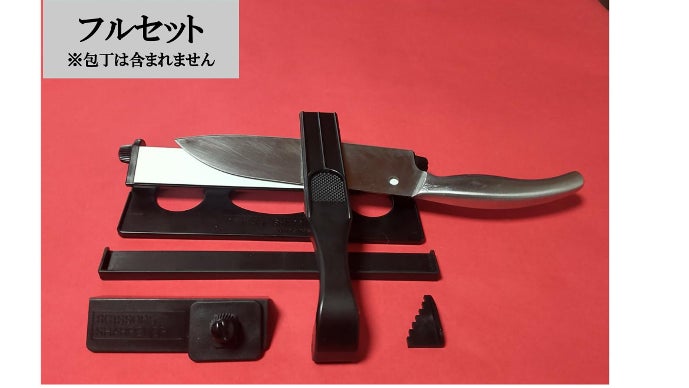 テレビで話題】研ぎ刃の角度を固定できる包丁研ぎ「トギコロ3」に専用