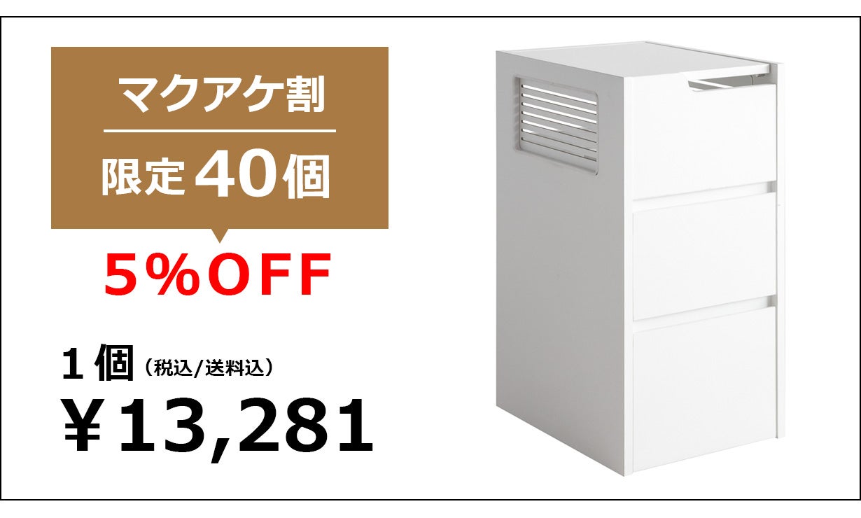 もう置き場所に悩まない！本体3台と周辺機器が全て入る、Switch専用
