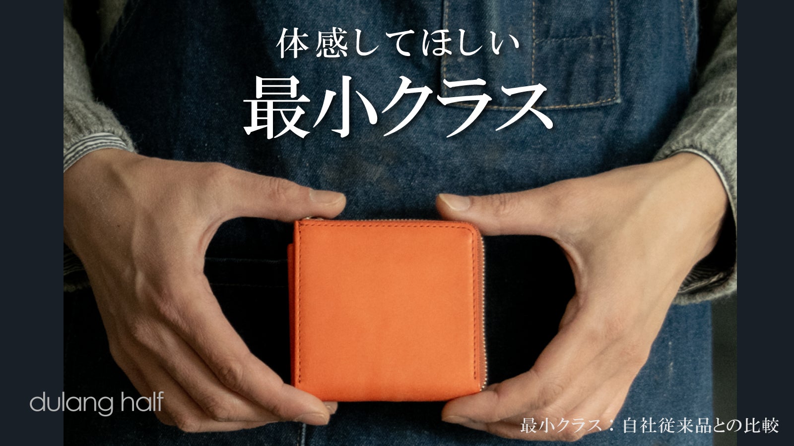 株式会社バンビ のプロジェクト｜マクアケ - アタラシイものや体験の