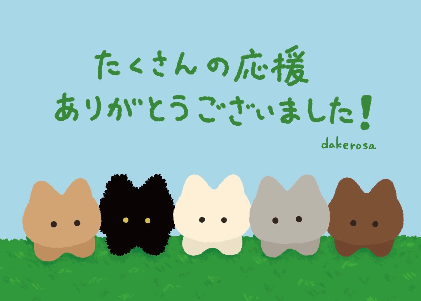 SNSで大反響！心のキズに寄り添う小さなもふもふネコちゃんシール