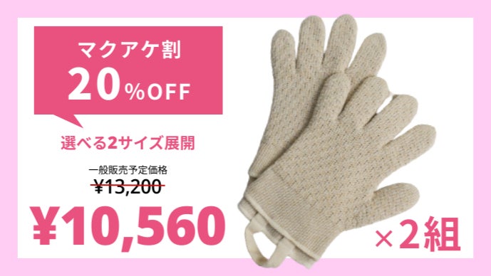 5本指のグローブタイプキッチンミトン！指先が自由に使えて熱い容器も