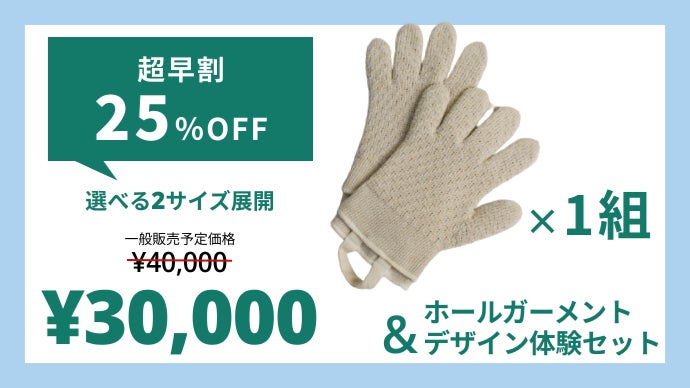 5本指のグローブタイプキッチンミトン！指先が自由に使えて熱い容器も