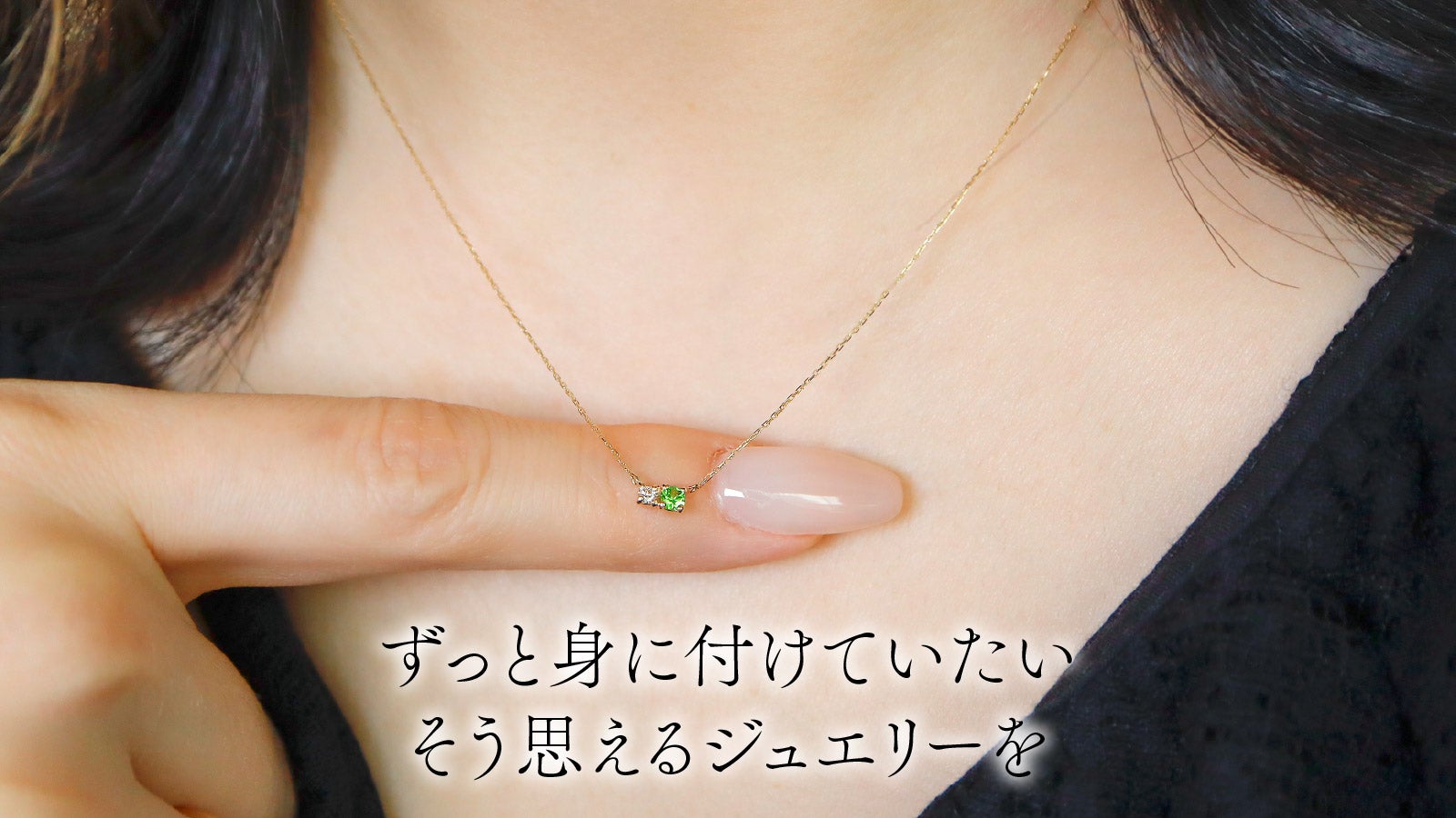 Makuake｜憧れの宝石を手に取りやすい価格で。産出量が少ない希少石