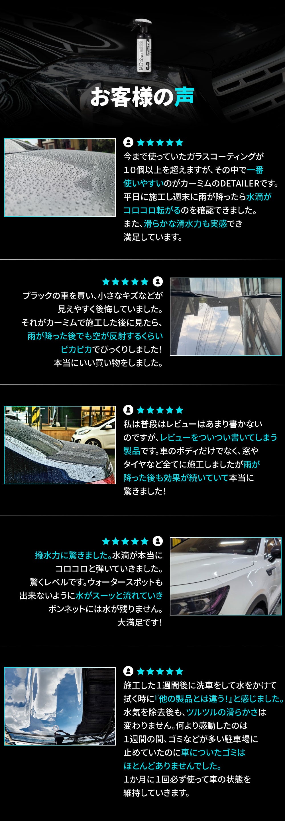 コロコロ様へ 写真確認画面
