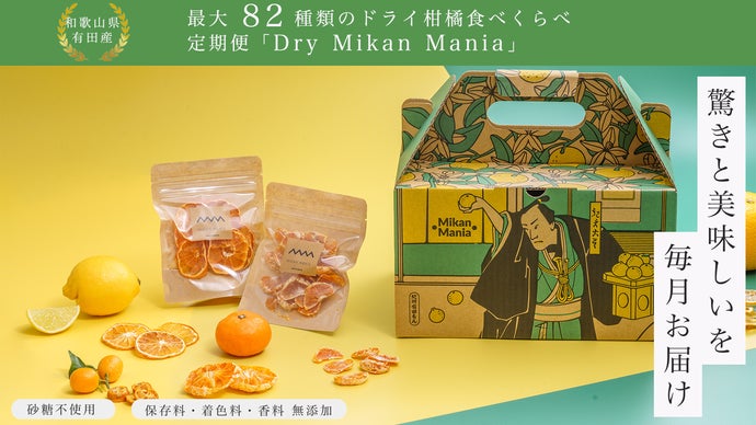 みかん様 リクエスト 4点 まとめ商品 みかん様 リクエスト 2点 まとめ商品 - メルカリ