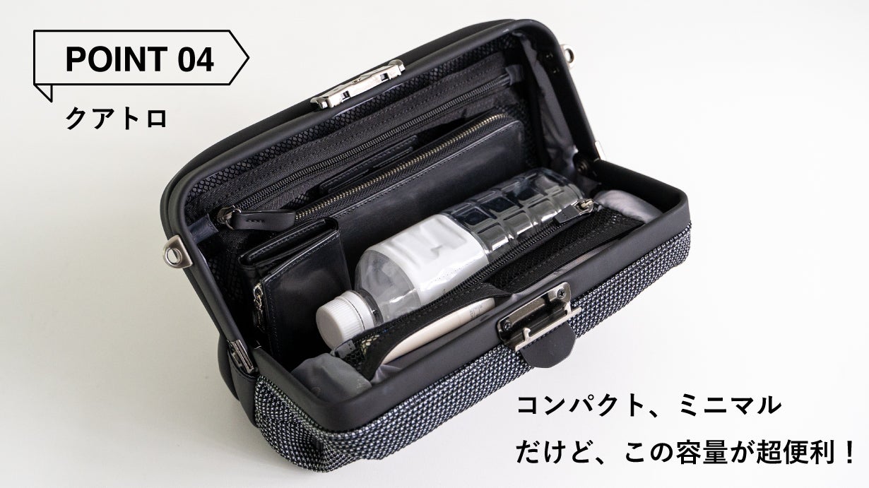 ファスナーの煩わしさから解放！コンパクトなのに大容量、1秒開閉の