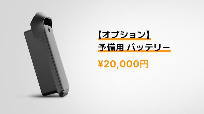 ハイパワー＆コスパ抜群！法改正対応の電動キックボードJasion J