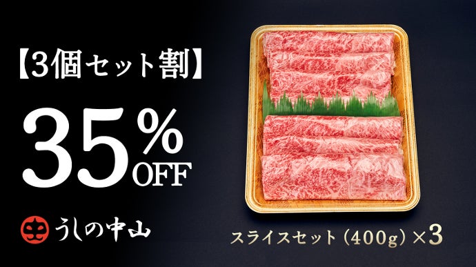 日本一の和牛農家より直送！A5級の希少部位「ウデ肉」を贅沢に