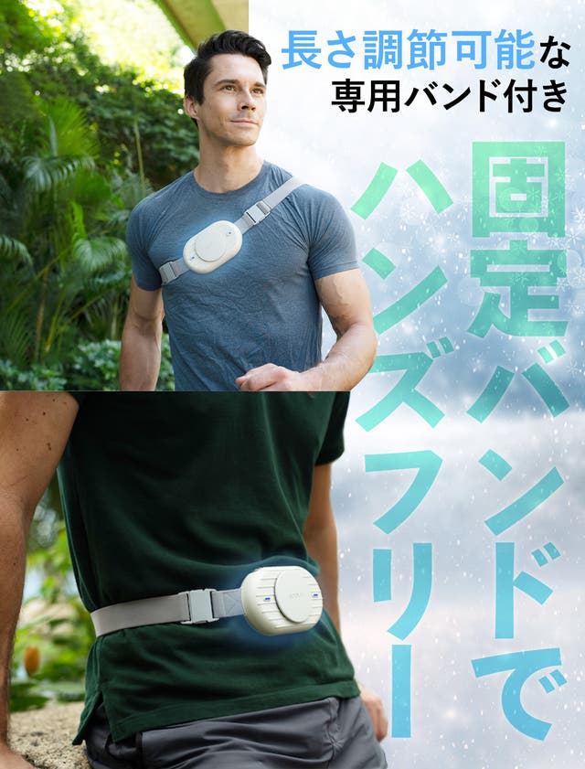 Makuake ハンズフリーバンド付きハンディクーラー【QOOLA Pro】 超超超コンパクト!ハンズフリーバンド付きハンディクーラー