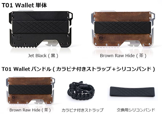 DANGO D3 Wallet + 本革カバー付 DANGO D3 Wallet + 本革カバー付オンライン ショッピング 通販