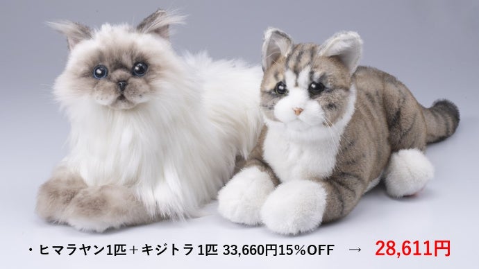 猫型ロボットと一緒に暮らそう。「なでなでねこちゃんEX・長毛の