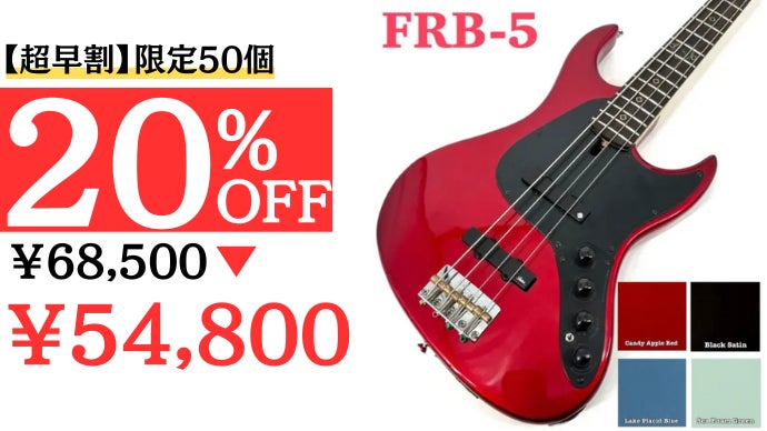 定価49900円 Futra FRB-3 + HISTORY ハードケース 定価49900円 Futra FRB-3 + HISTORY ハードケース 定価49900円