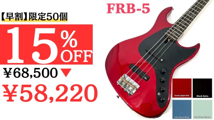 プロべーシスト日野JINO賢二さんもライブで愛用！リズムマシン搭載の