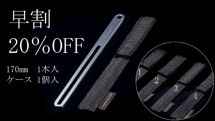 魔法のマドラー」がコンパクトになり新登場！たった10秒で口当たりが