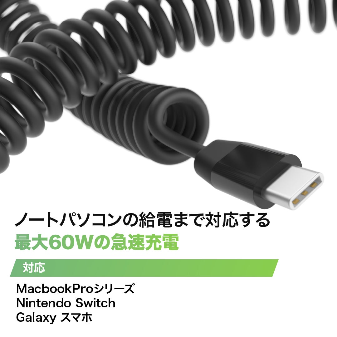 手のひらサイズ』1つで6通りの充電＋データ転送！ドイツ発60W急速