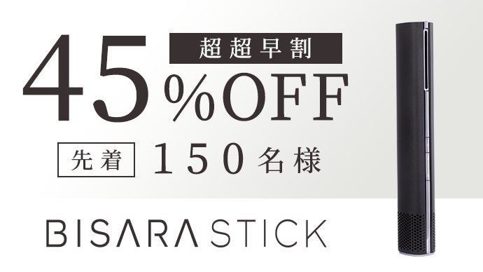 ドライヤーの新常識！熱ではなく「超強風で速乾。」しかもキレイに