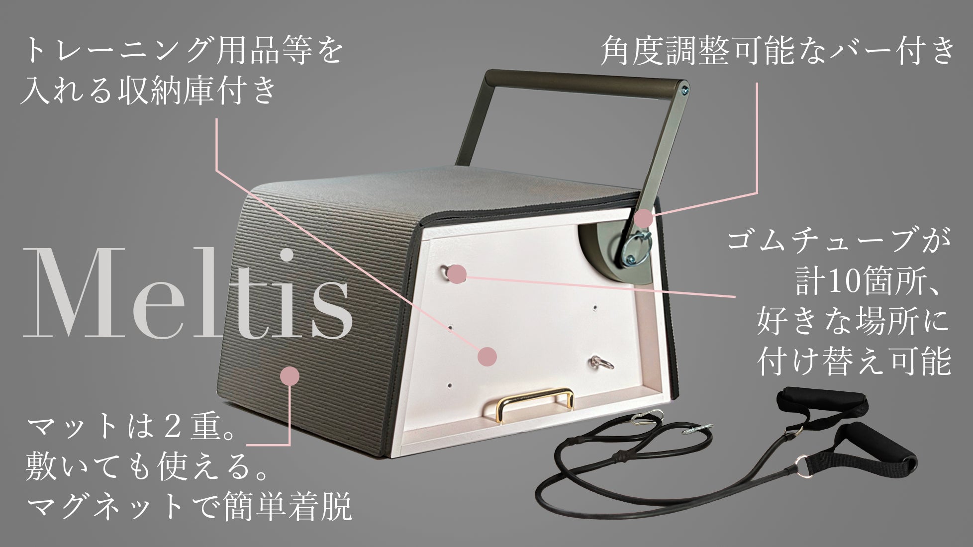 部屋に溶け込む！サボらない！自分に合った運動ができるマルチ