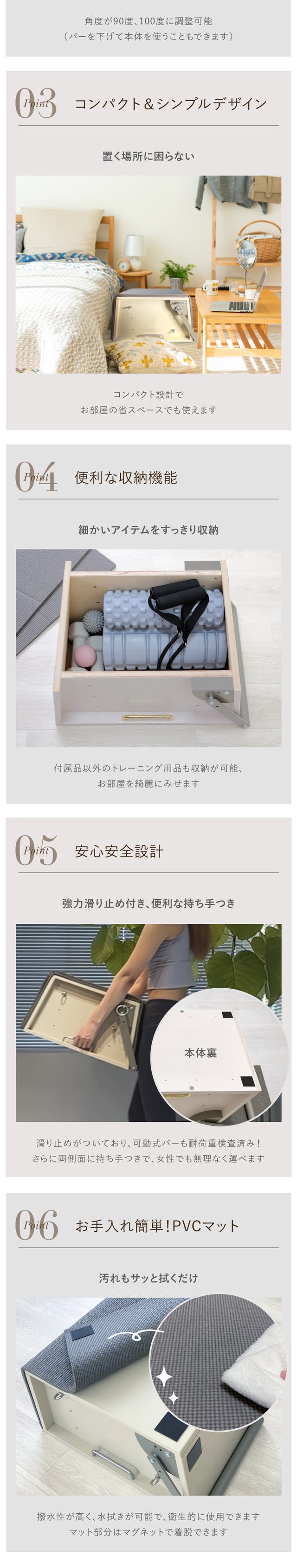 部屋に溶け込む！サボらない！自分に合った運動ができるマルチ