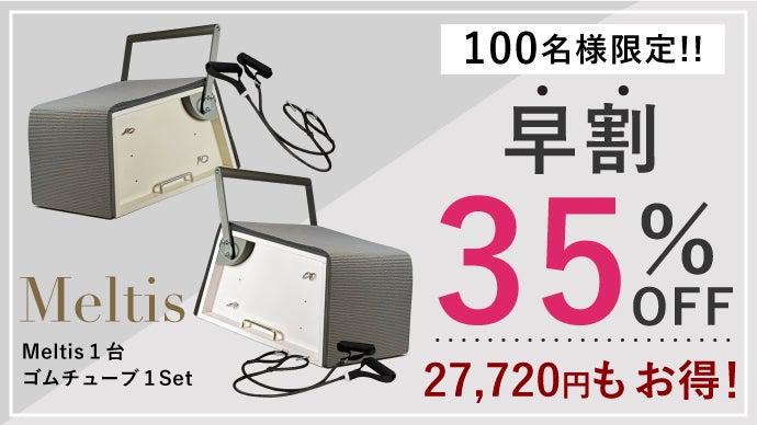 部屋に溶け込む！サボらない！自分に合った運動ができるマルチ
