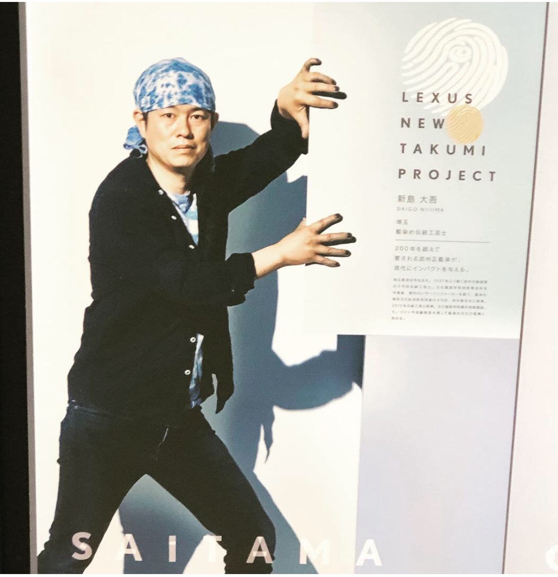 藍するブルーを身に纏う、伝統の職人技の掛け合わせ。シルク・綿の藍